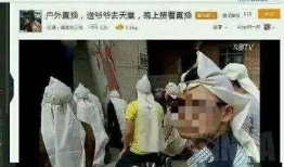 性爱直播吧,网络直播的暗流涌动