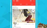 漫画色系大全,揭秘漫画色系大全的缤纷世界